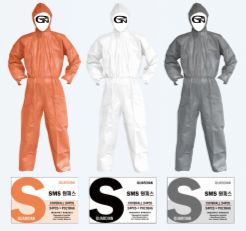 SMS COVERALL ONE-PIECE